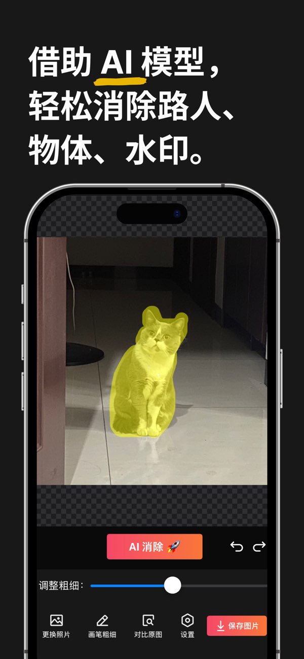 CleanUp screenshot 1