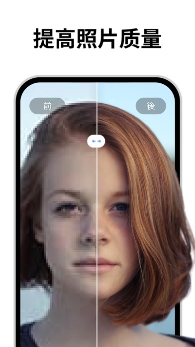 Pixelup screenshot 1