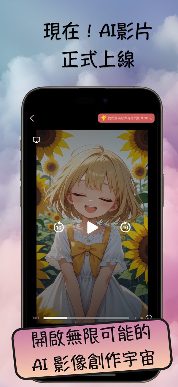 MadeYu 寐欲 screenshot 1