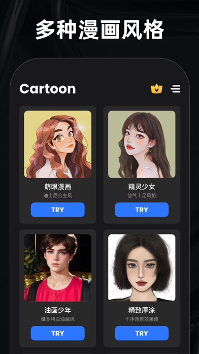 Facee screenshot 1