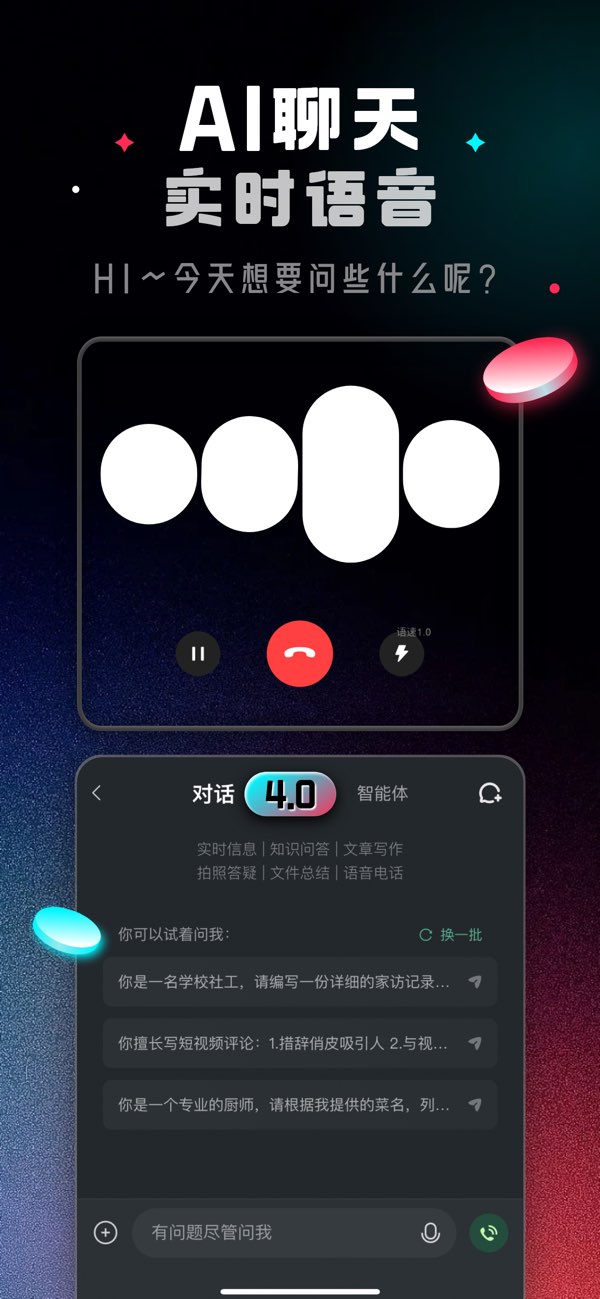 ChatMoss screenshot 1
