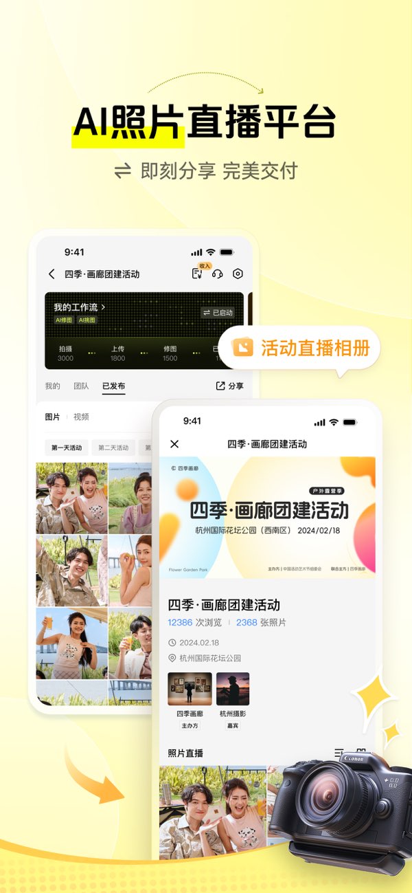 像素芝士 screenshot 1