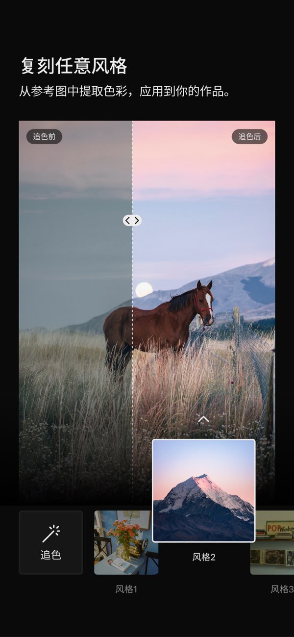 Colorby screenshot 1