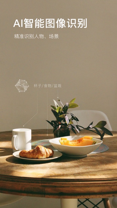 咔嗒 screenshot 1