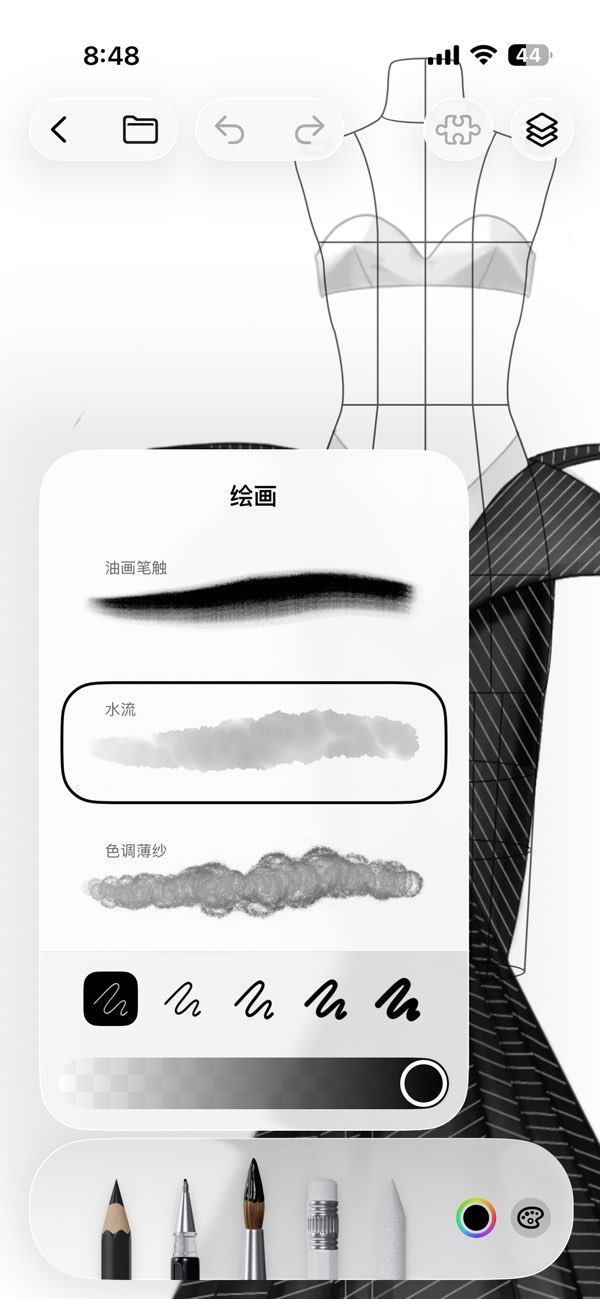 Prêt à Template screenshot 1