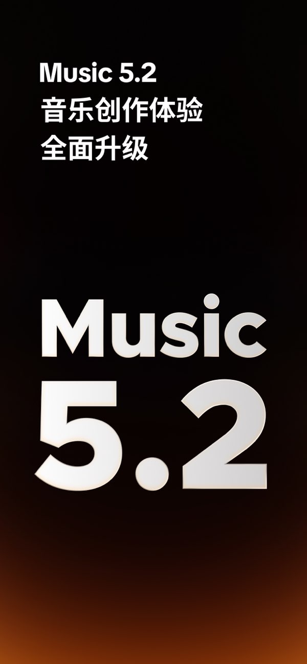 海绵音乐APP screenshot 1