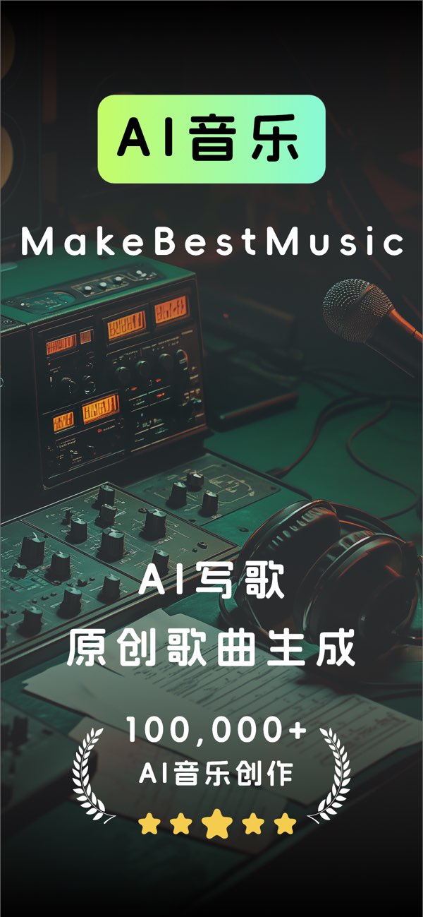 即曲 screenshot 1