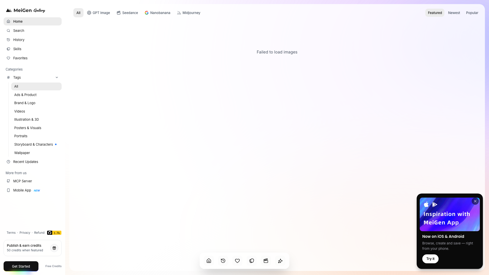 MeiGen product screenshot