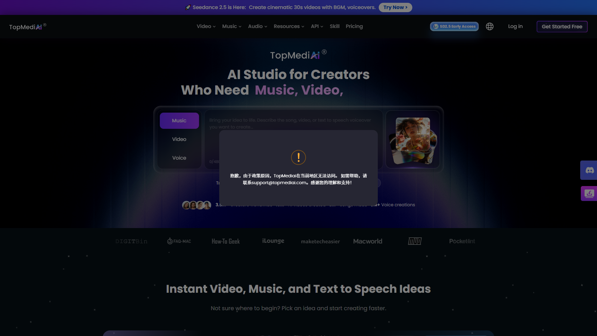 TopMediai product screenshot