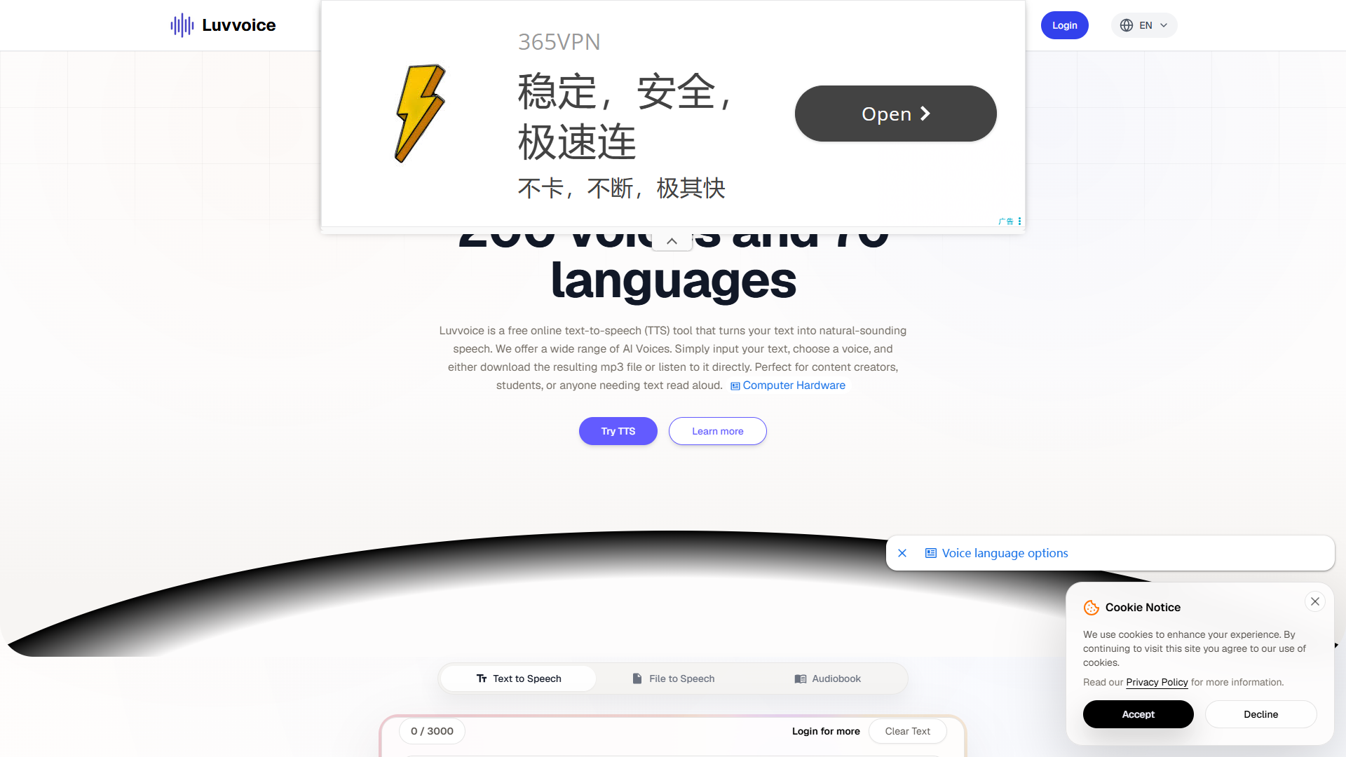 Luvvoice product screenshot