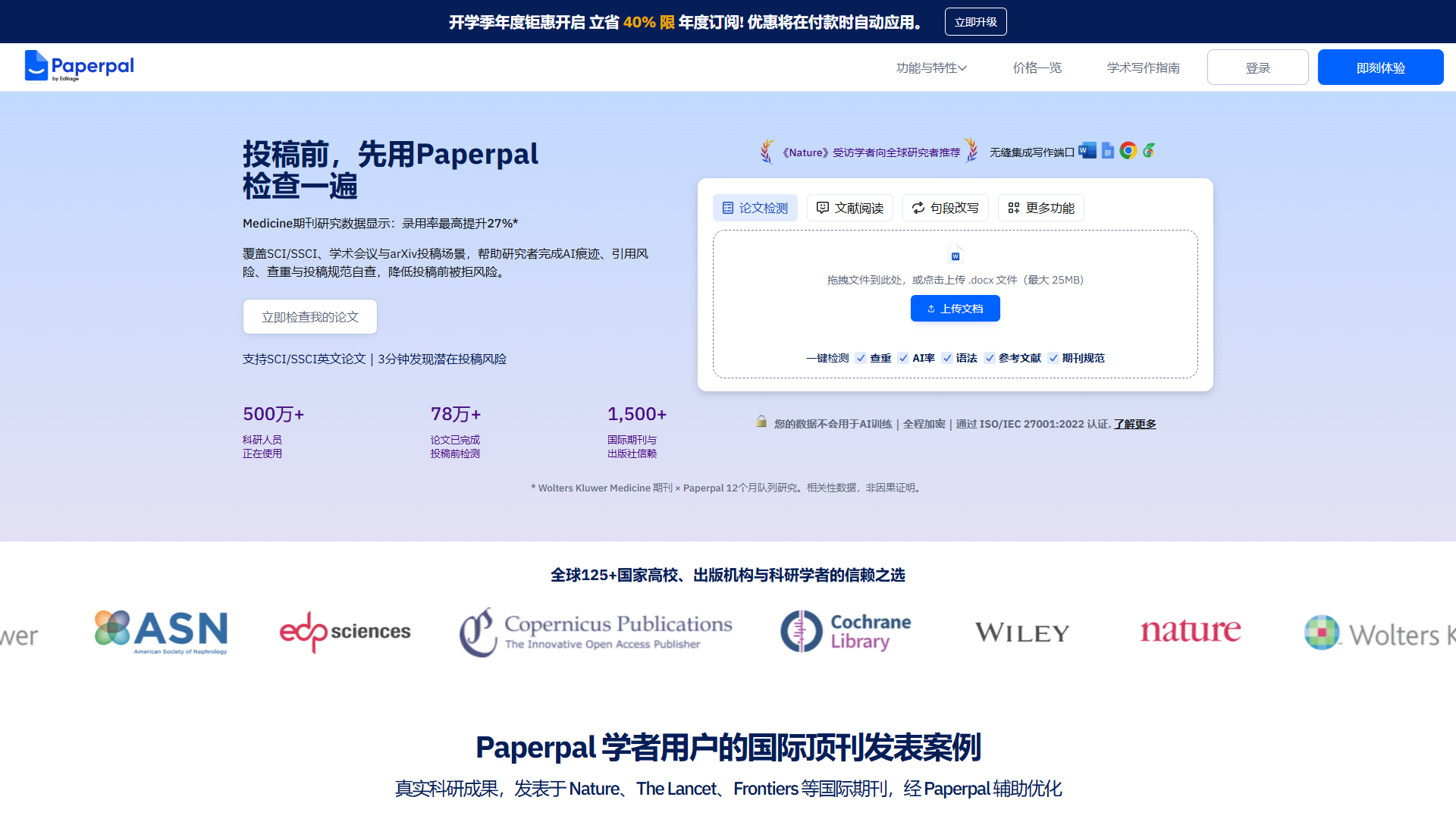Paperpal screenshot 1