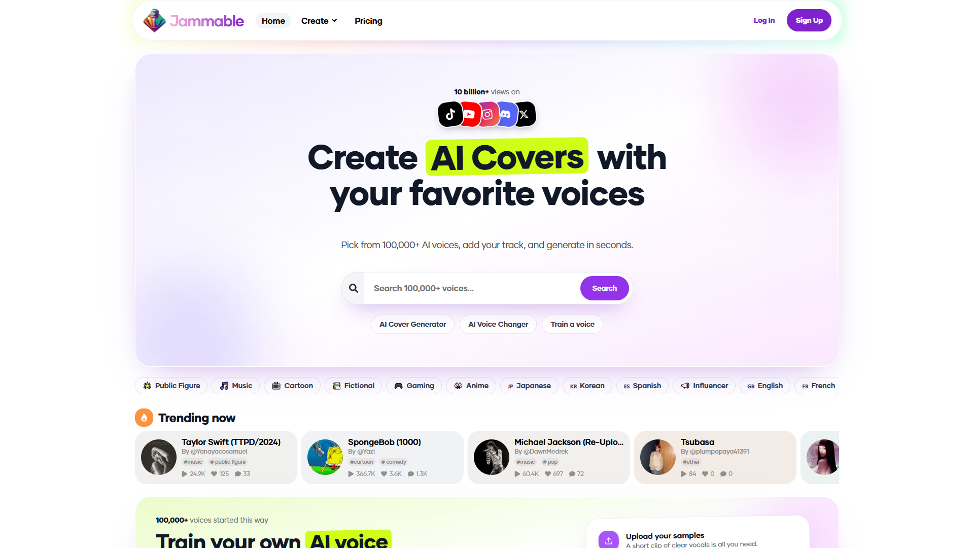 Jammable product screenshot