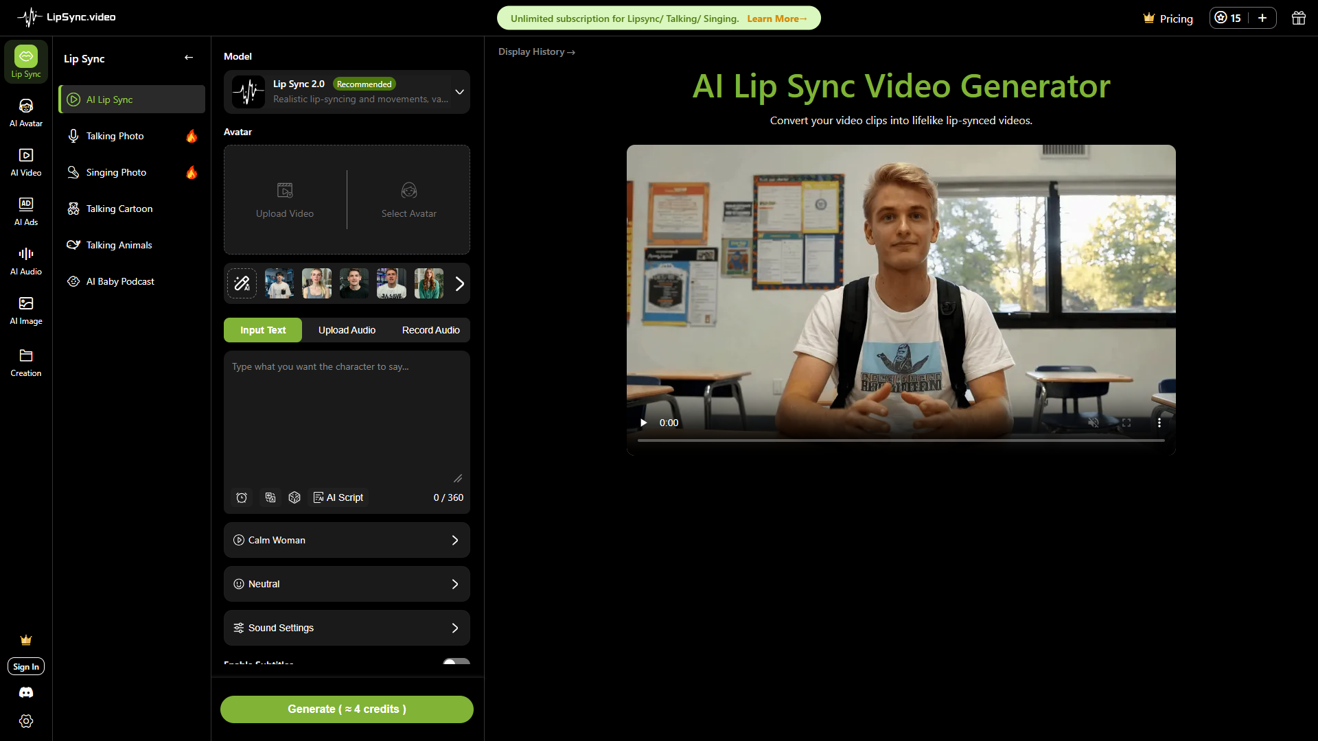 LipSync product screenshot