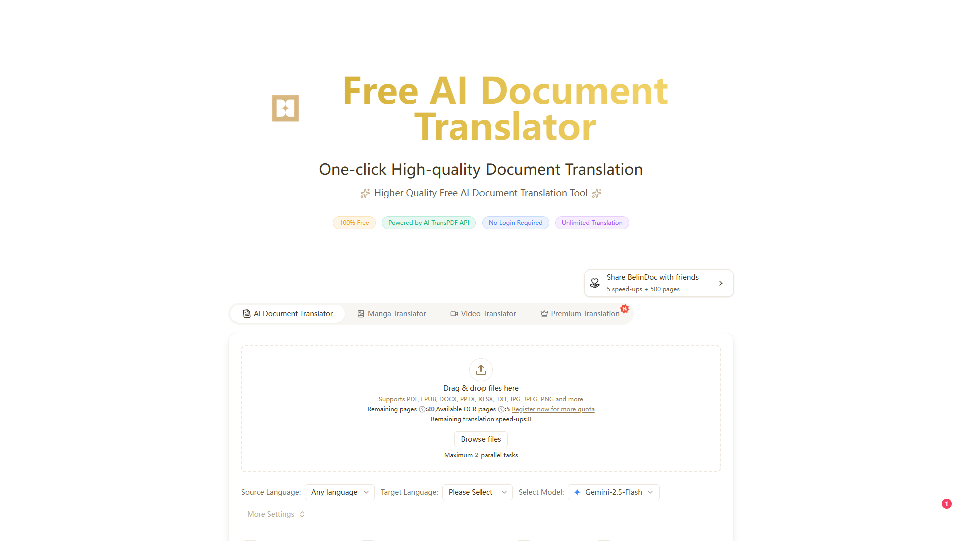 BelinDoc product screenshot