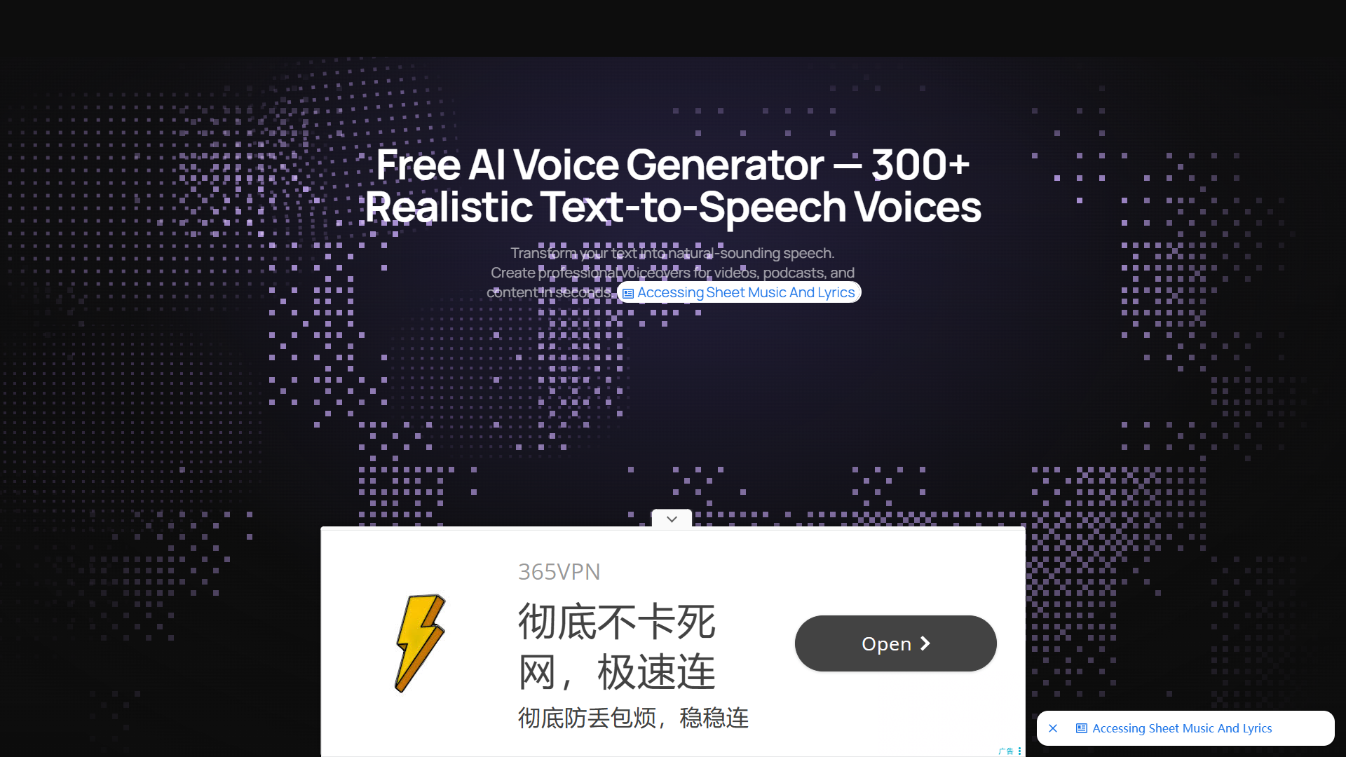 Lovevoice AI product screenshot