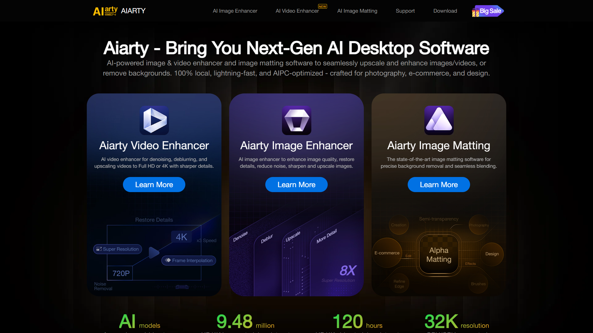 Aiarty product screenshot
