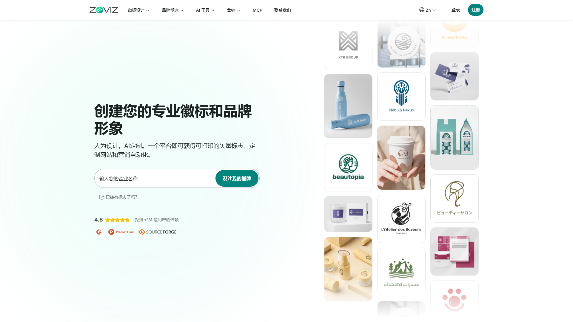 Zoviz screenshot 1
