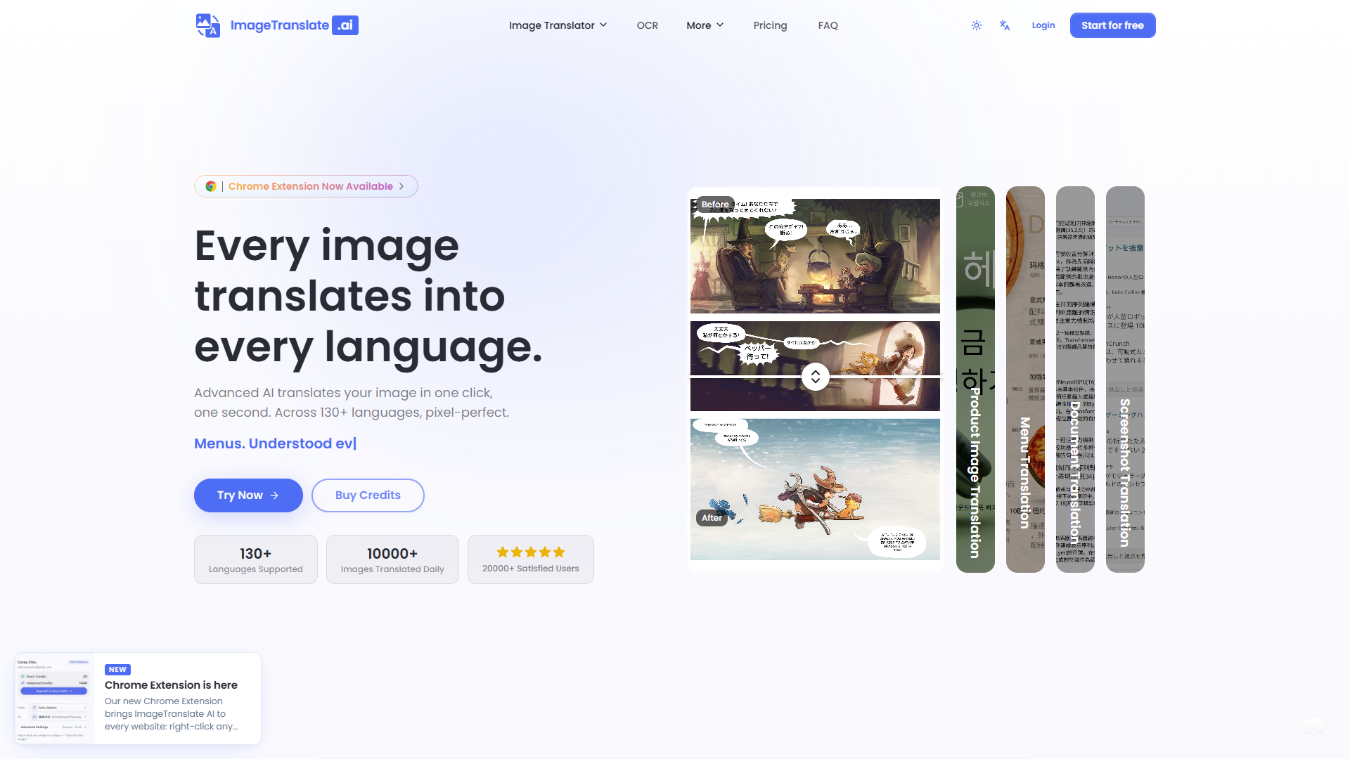 ImageTranslate product screenshot