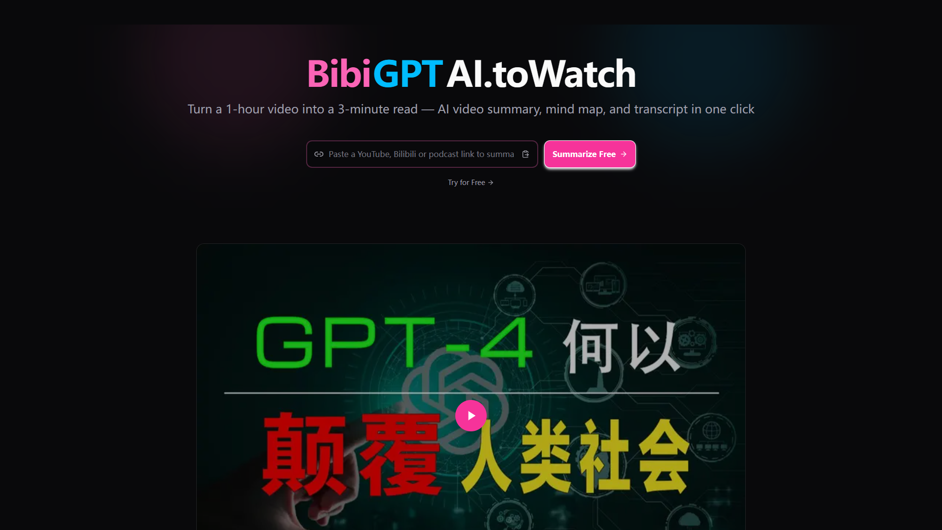 BibiGPT product screenshot