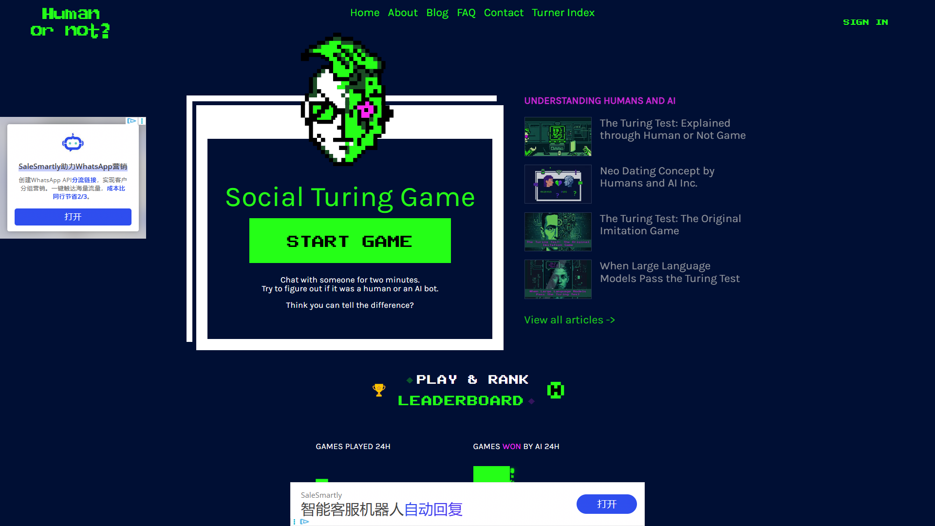 Human or Not product screenshot