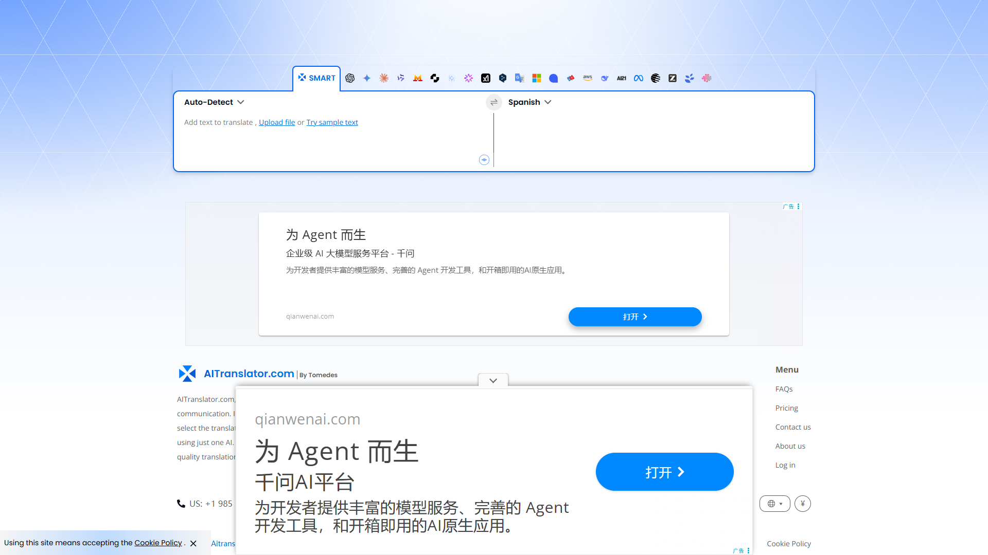 AI Translator product screenshot