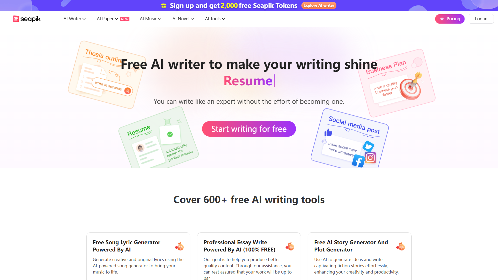 Seapik product screenshot