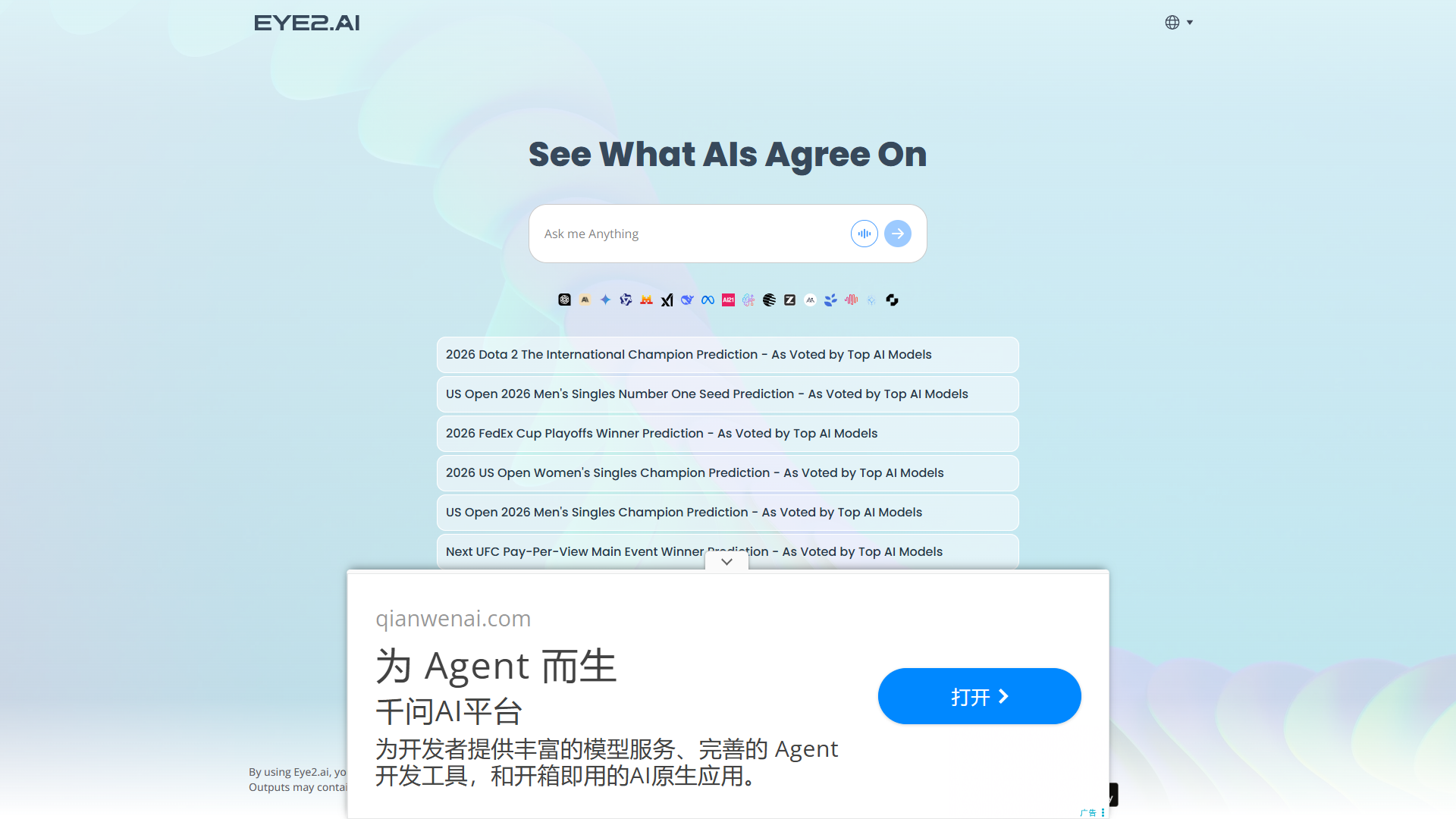 Eye2.ai product screenshot