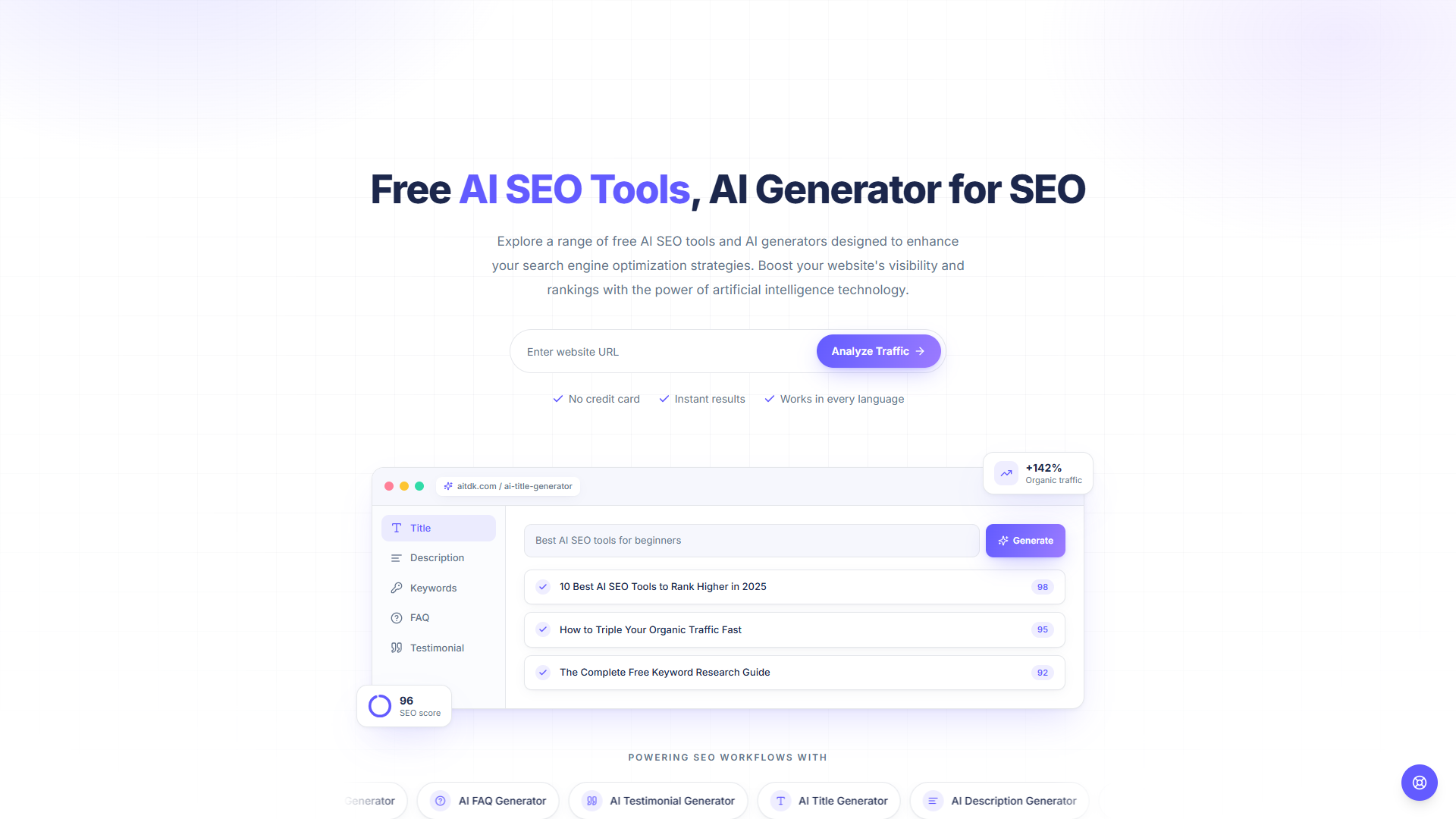 AITDK product screenshot
