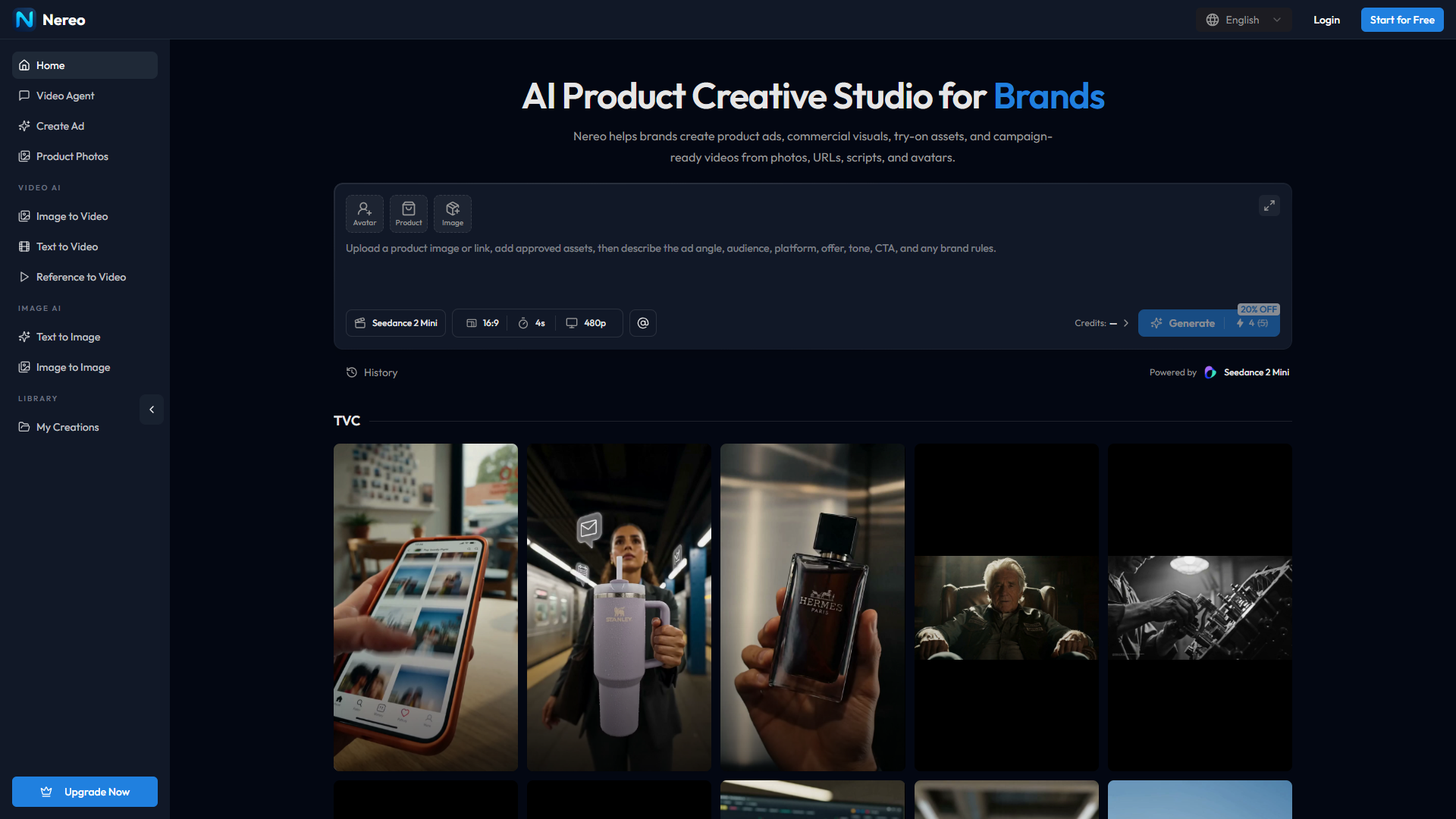 Nereo product screenshot
