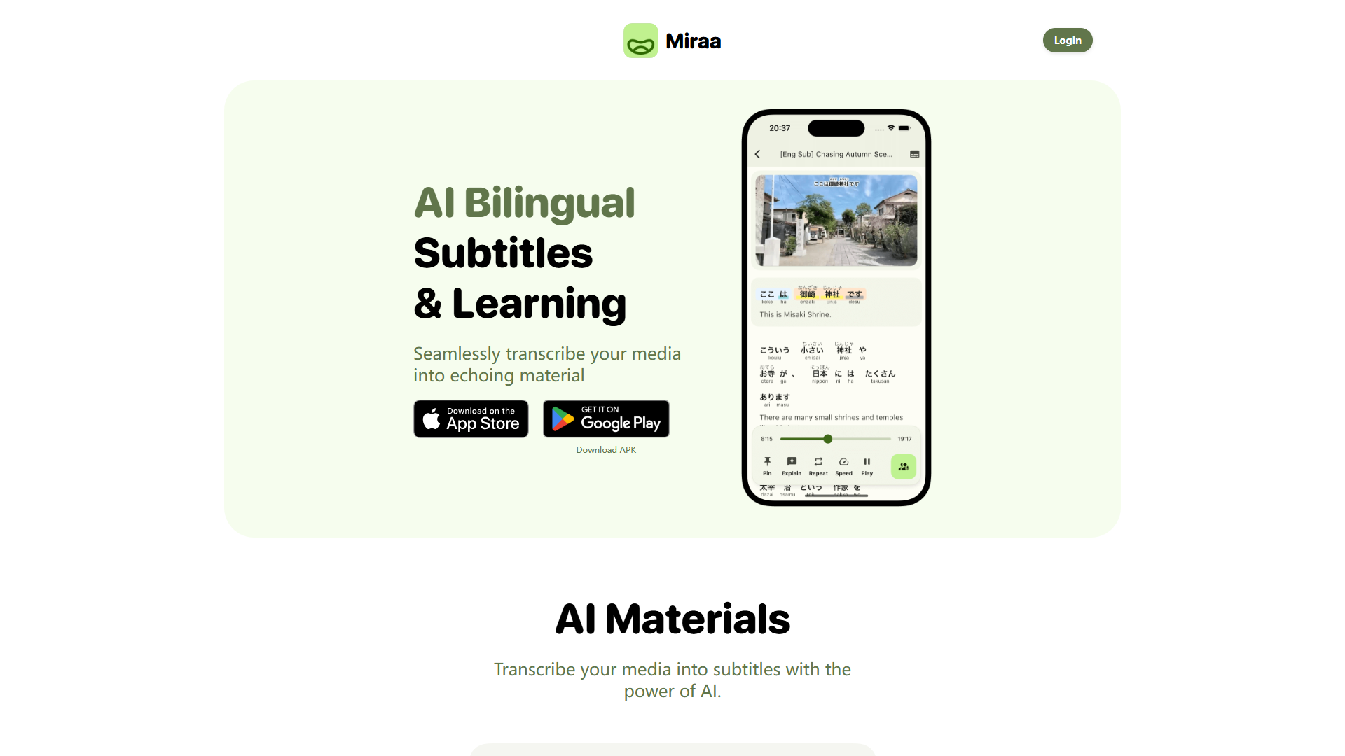 Miraa product screenshot