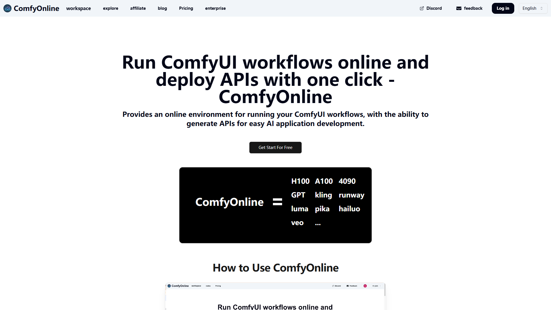 ComfyOnline product screenshot