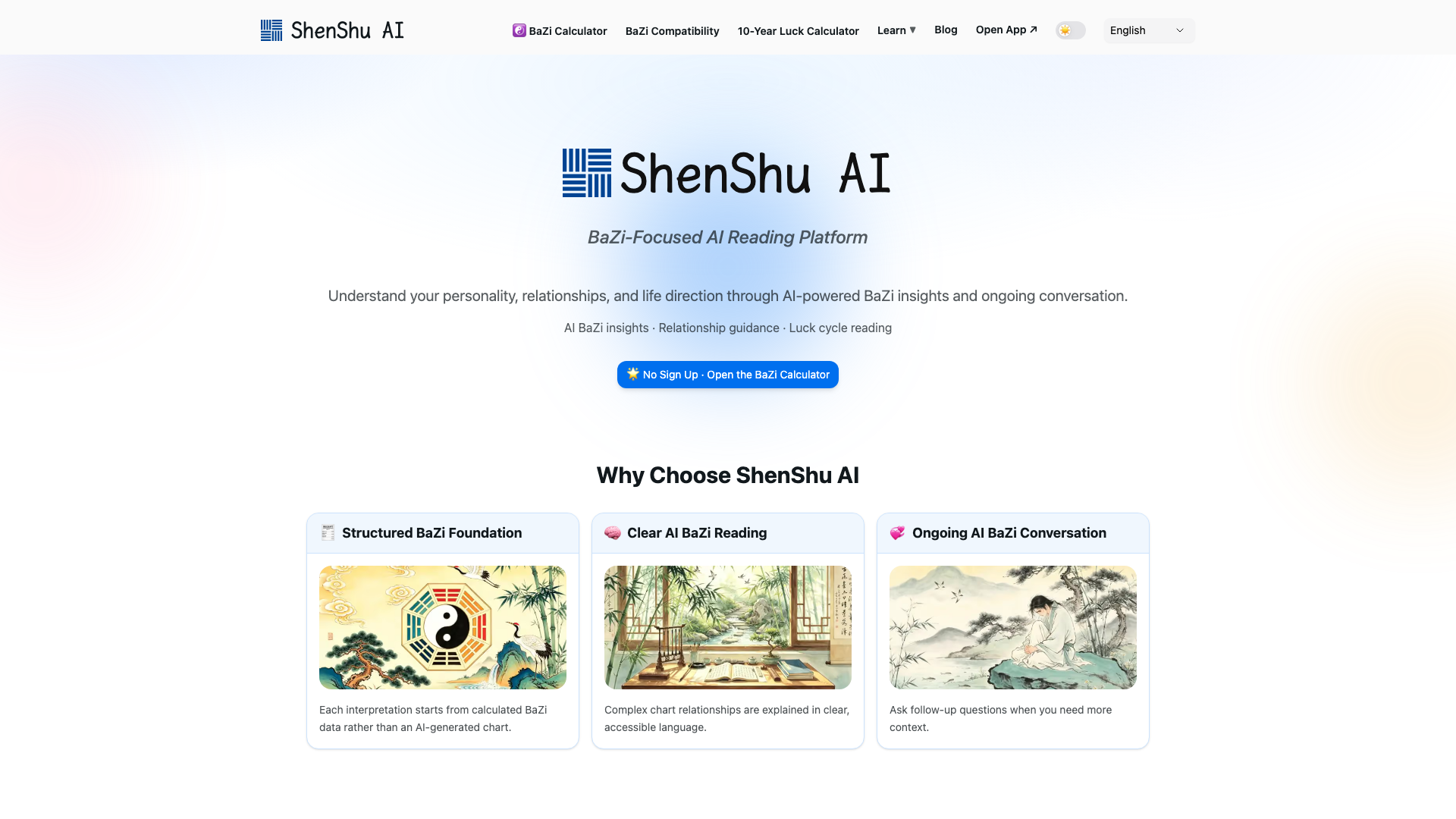 ShenShu AI product screenshot