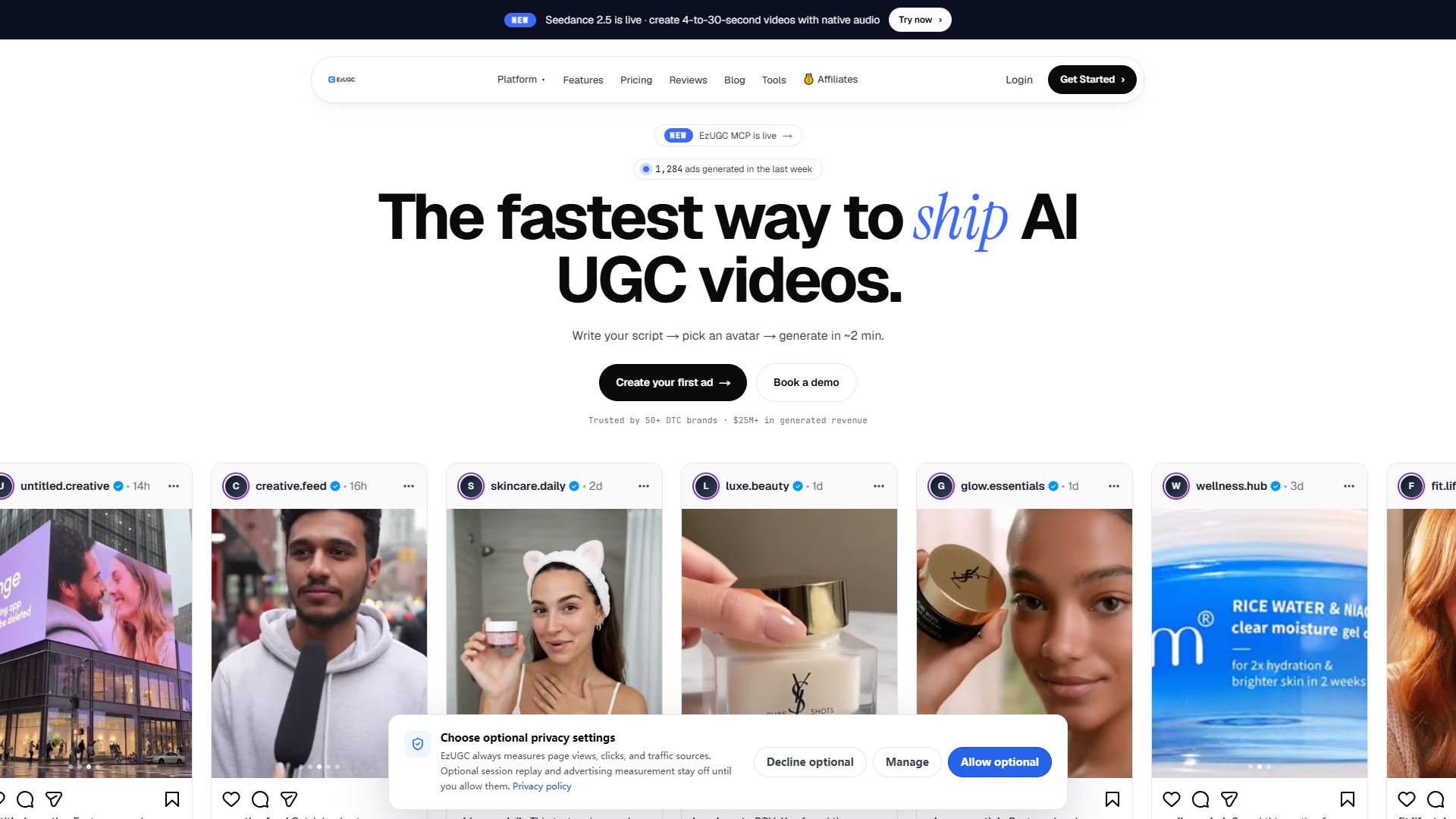 EzUGC product screenshot