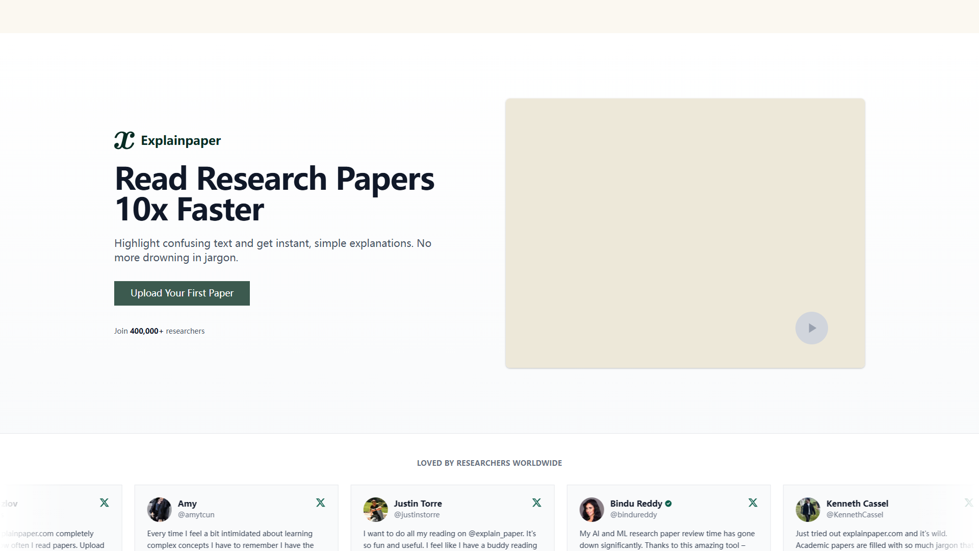 Explainpaper product screenshot