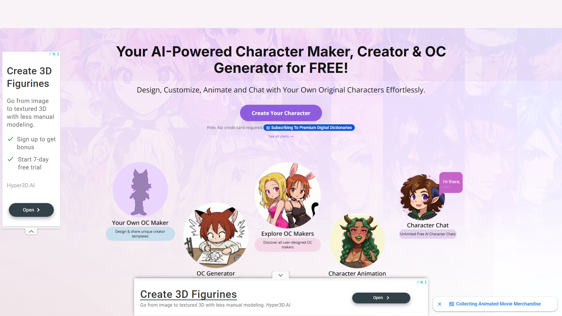 OC Maker product screenshot