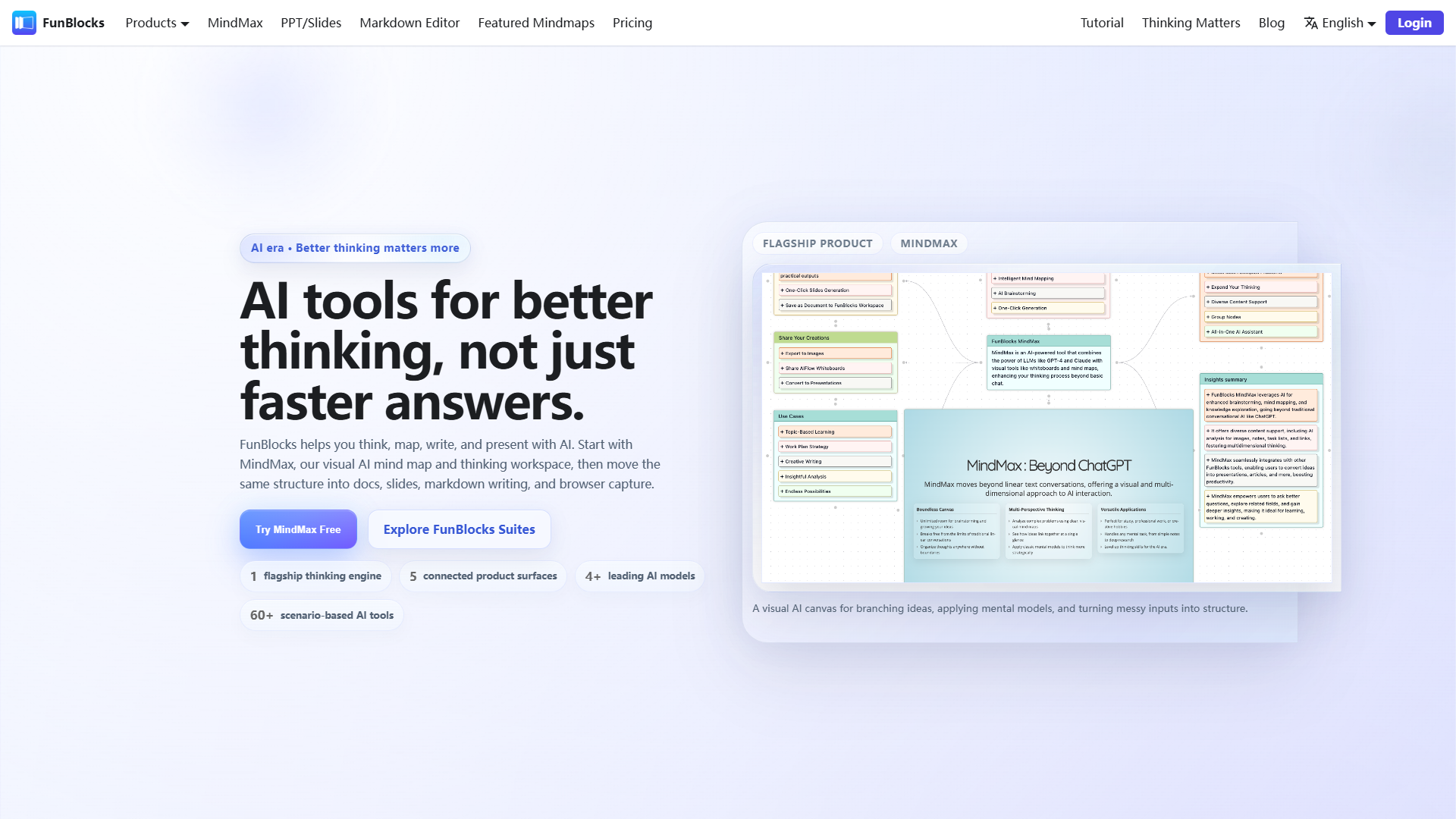 FunBlocks product screenshot