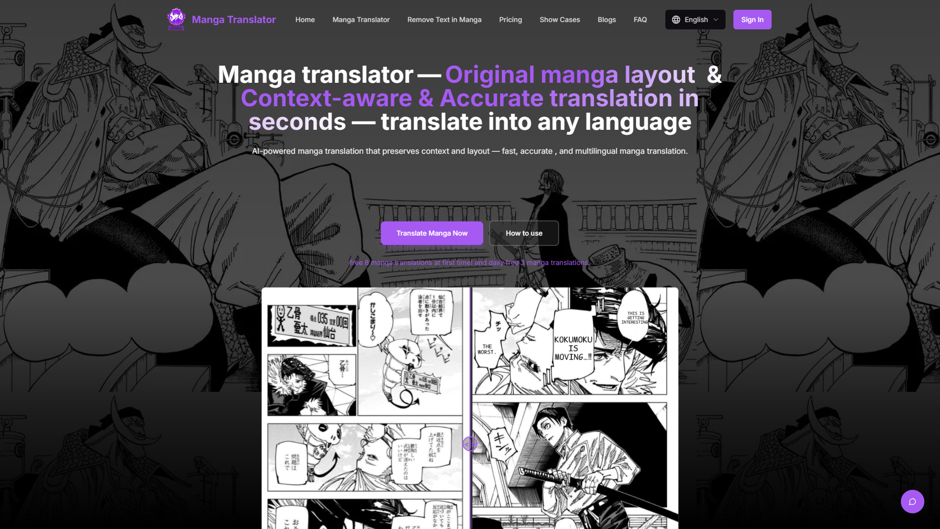 Manga Translator product screenshot