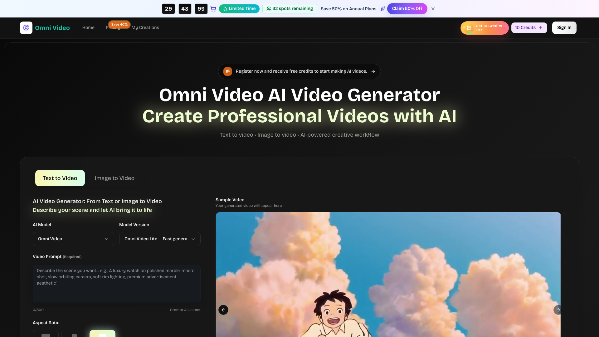 Omni Video product screenshot