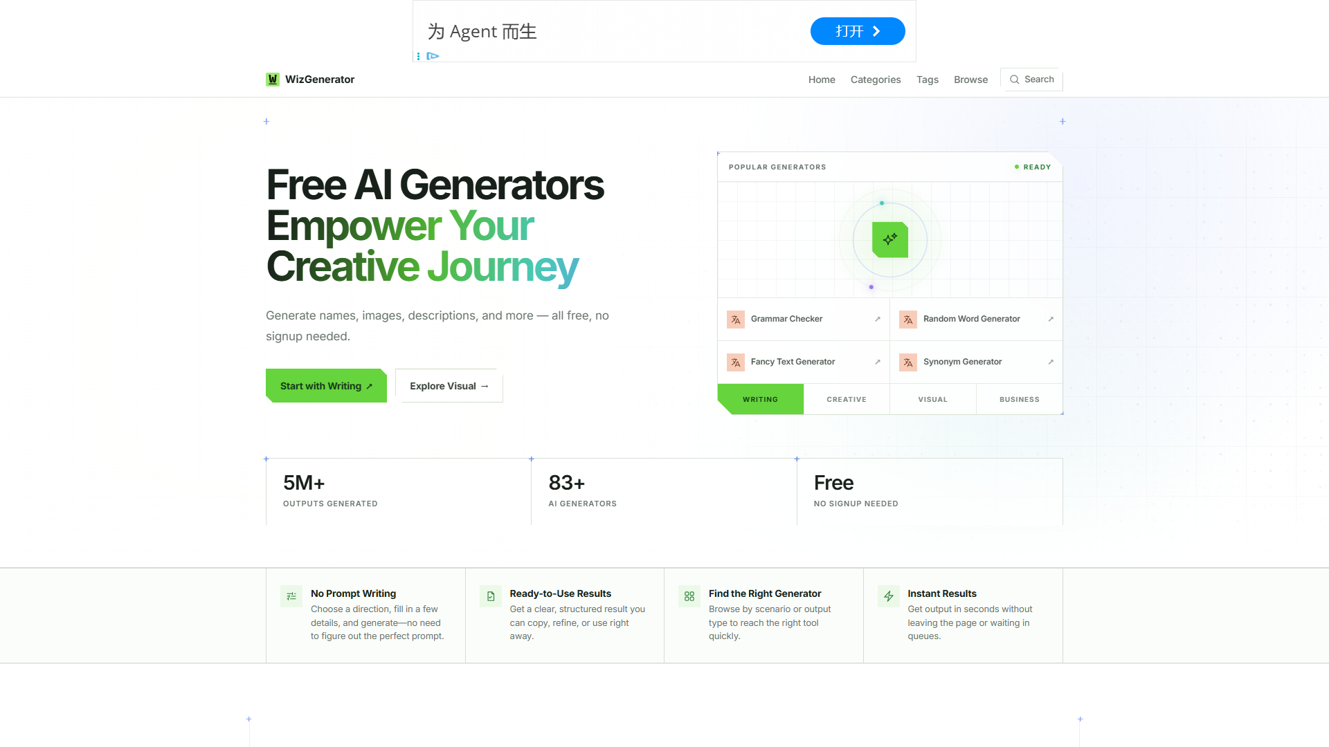WizGenerator product screenshot