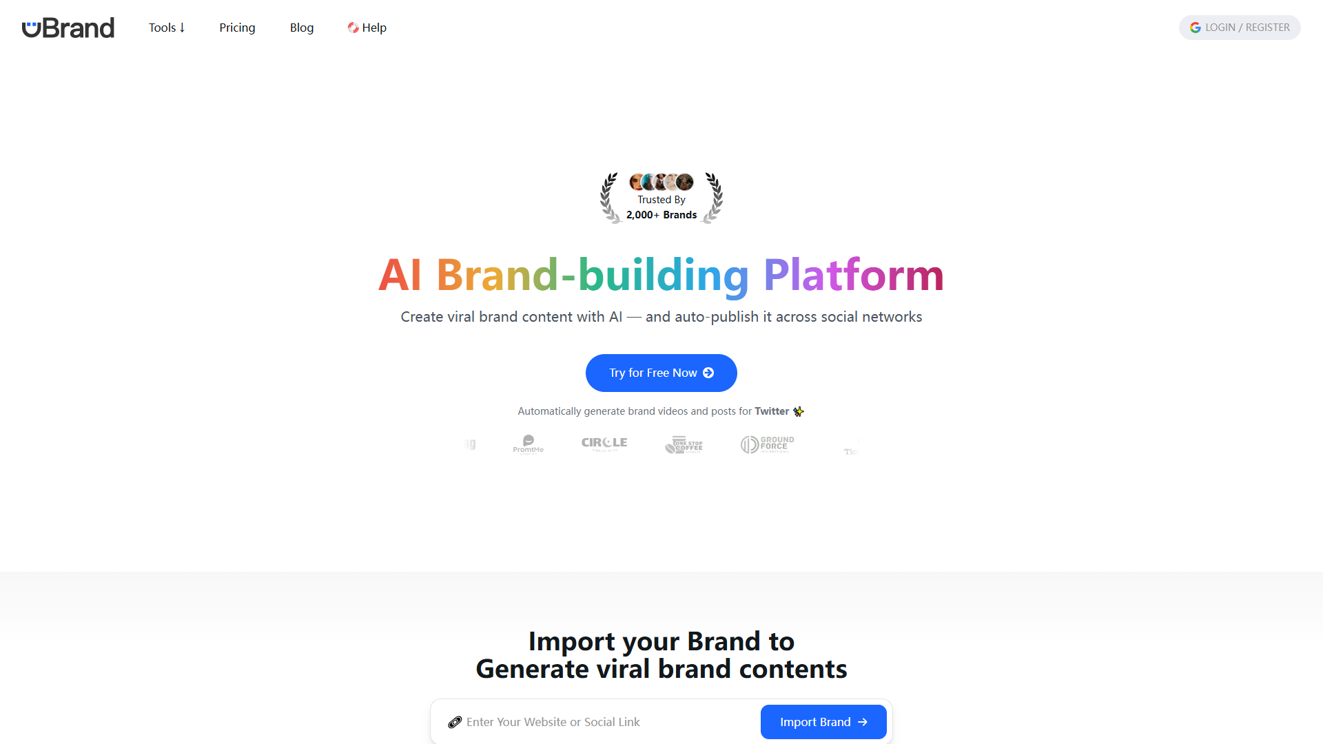 uBrand product screenshot