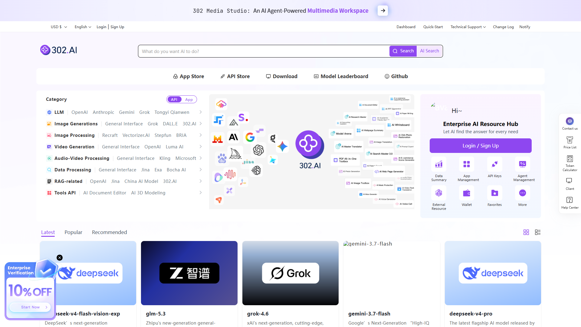 302.AI product screenshot