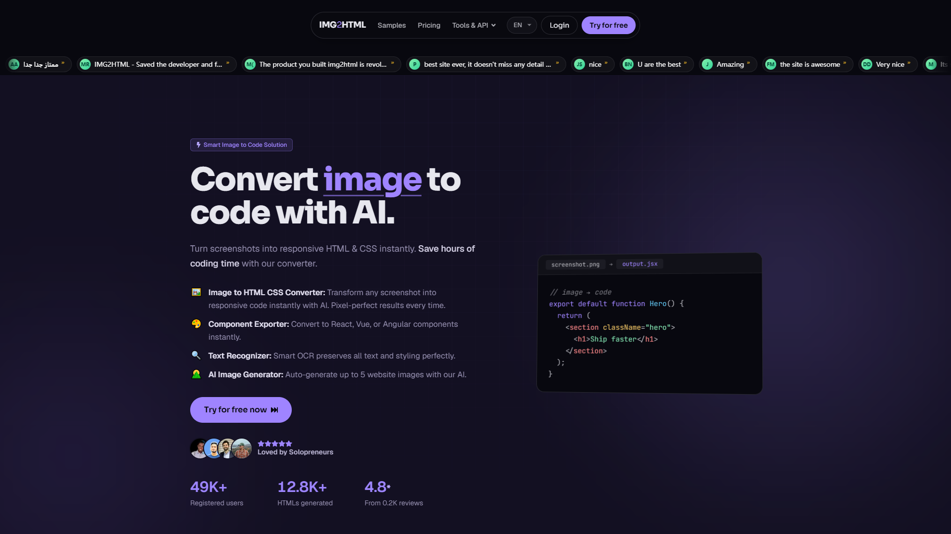 Img2HTML product screenshot