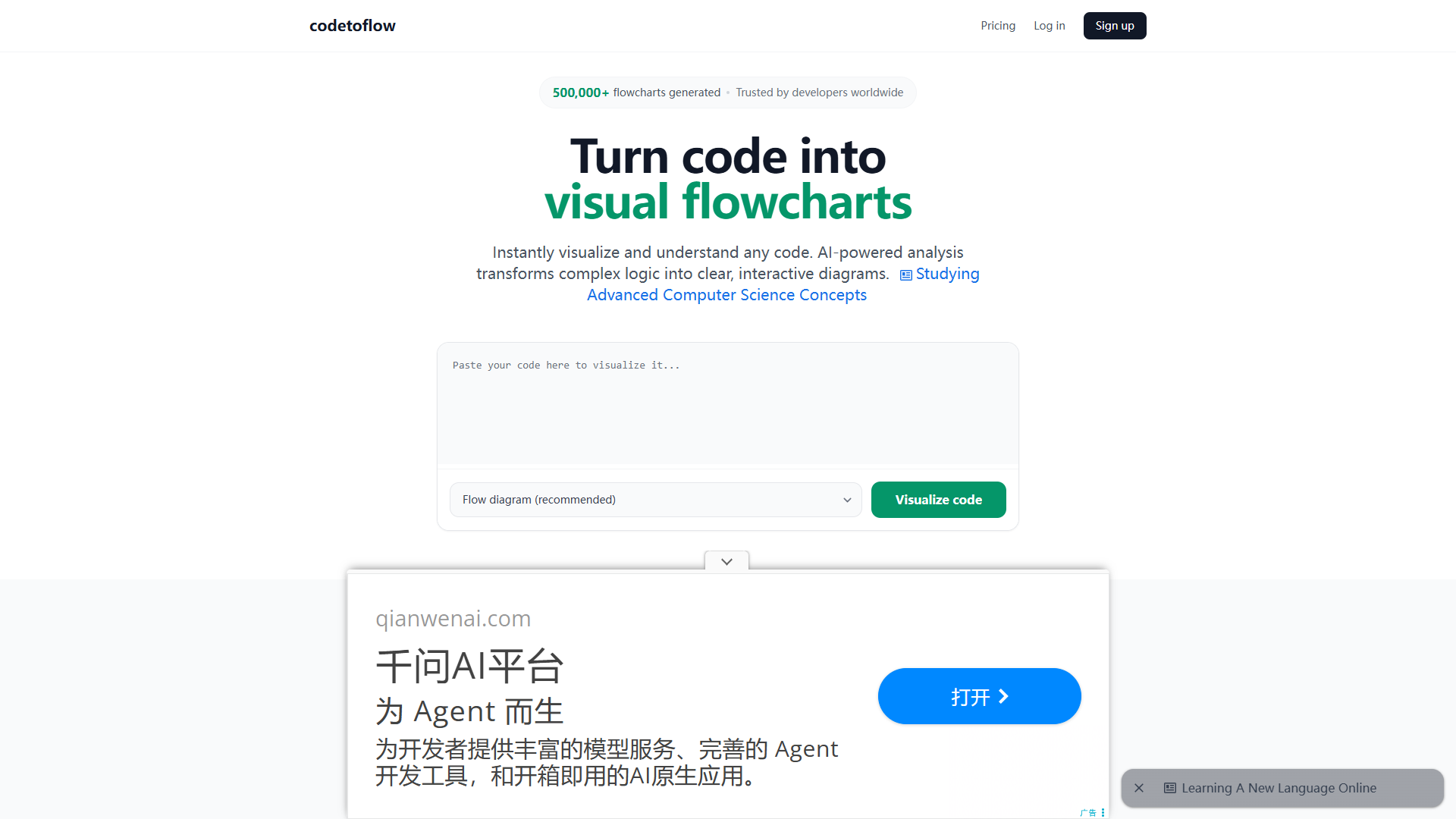 CodeToFlow product screenshot