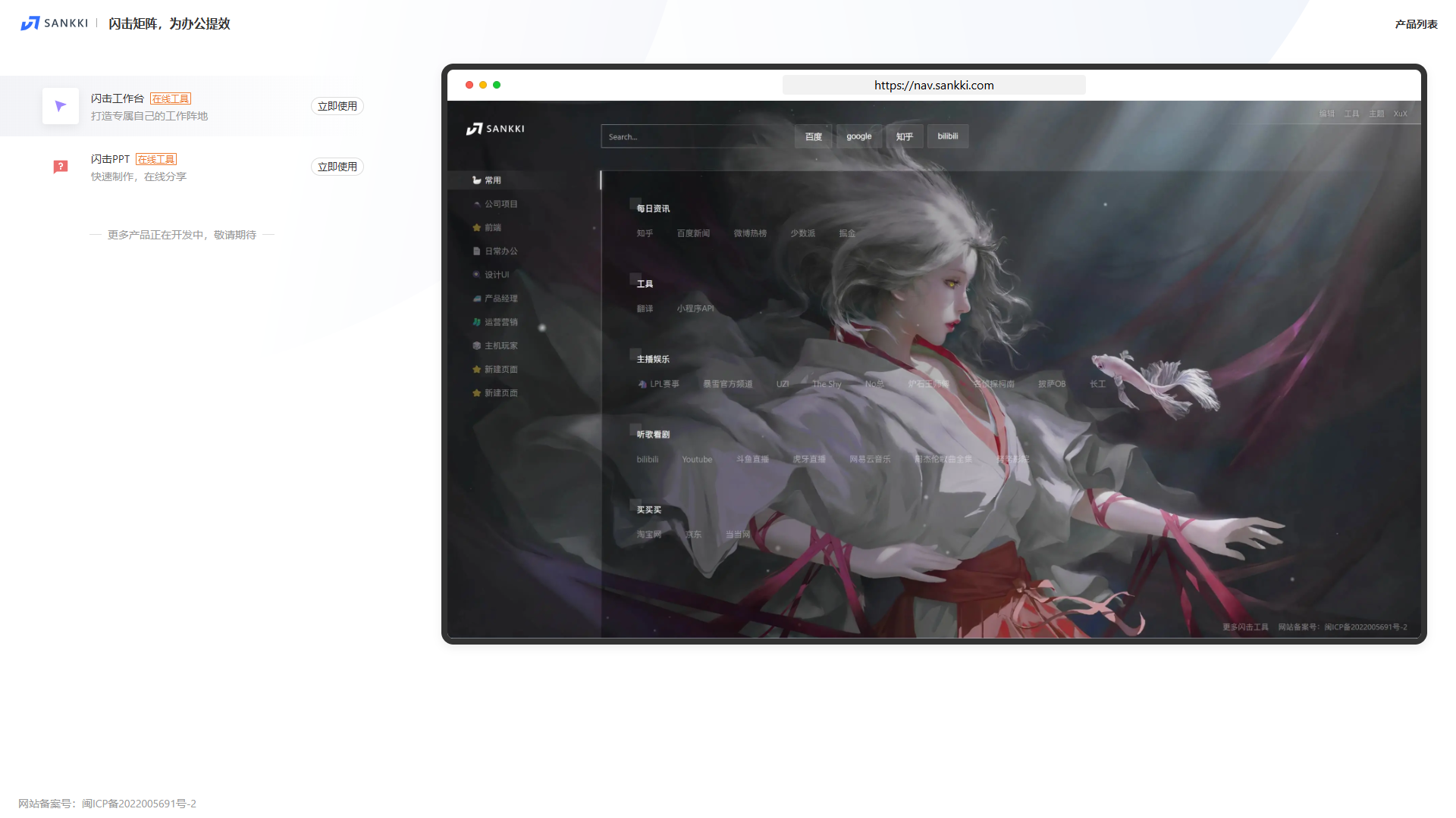 闪击矩阵 screenshot 1