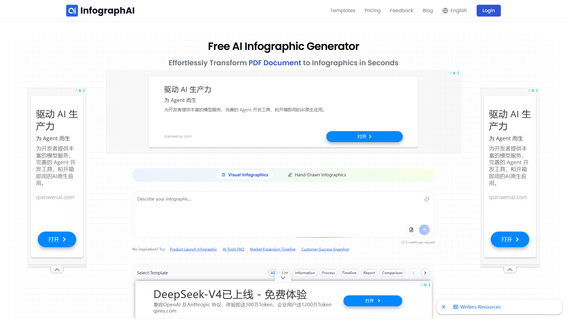 Infograph AI product screenshot