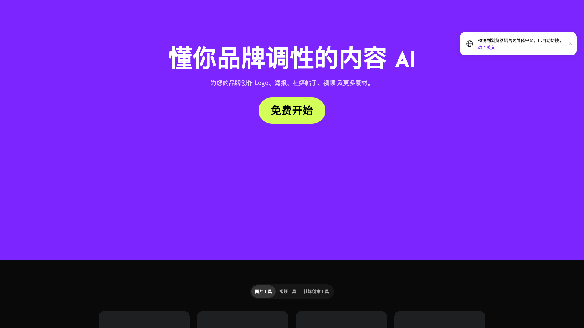 Zawa screenshot 1
