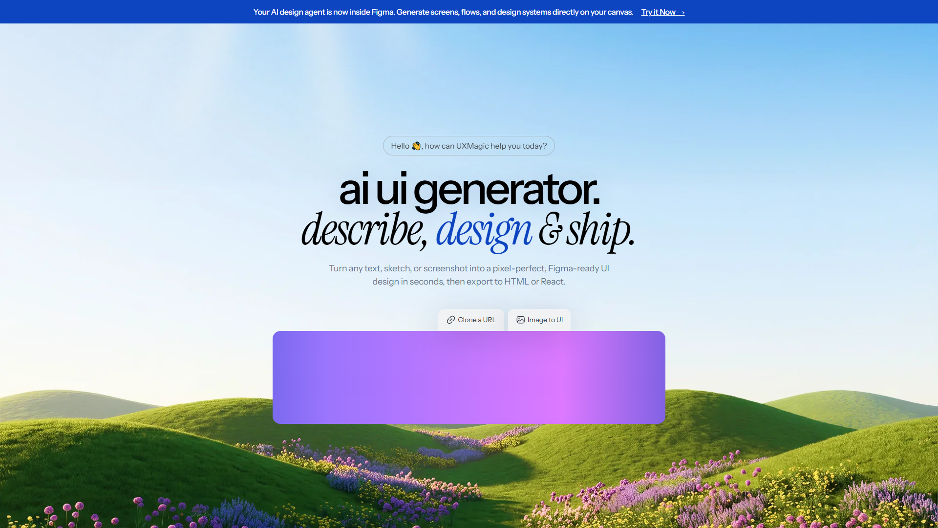 UXMagic product screenshot
