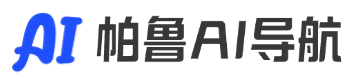 帕鲁AI导航