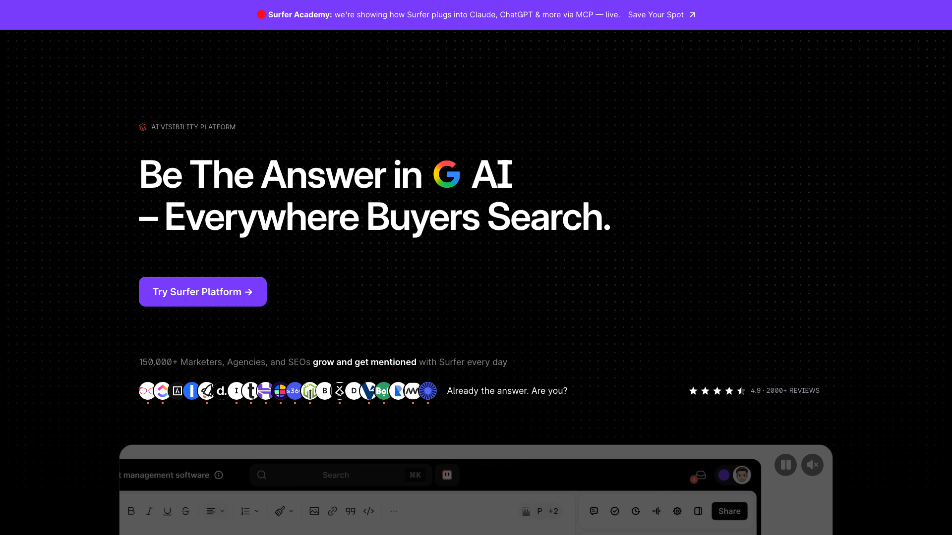 SurferSEO product screenshot