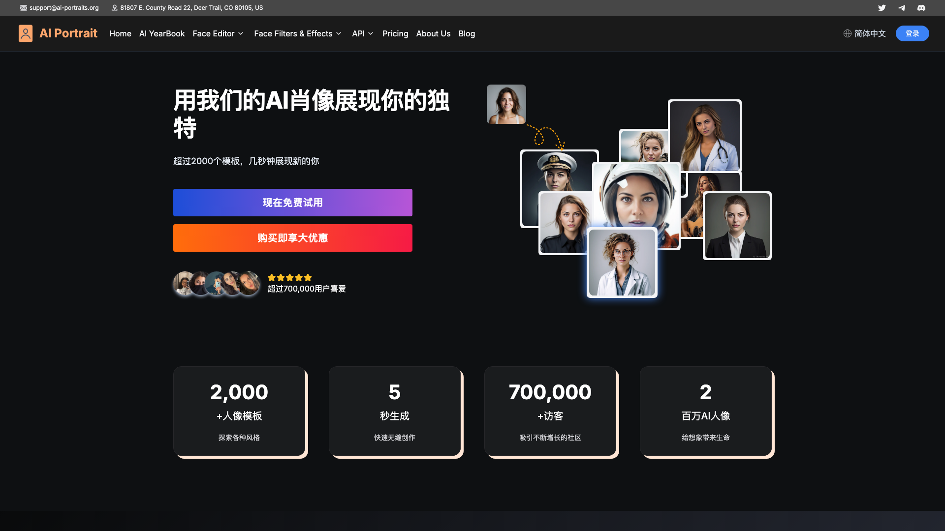 AI Portrait screenshot 1